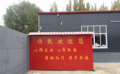 生产车间